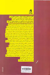 میلیونرهای دات نت